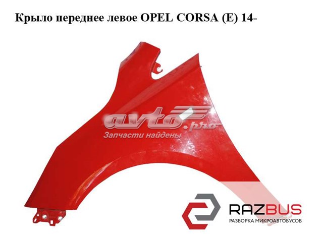 Крыло переднее левое   opel corsa (e) 14- (опель корса); 13434576 13434576