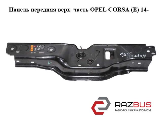 Окуляр для фары 13444708 OPEL