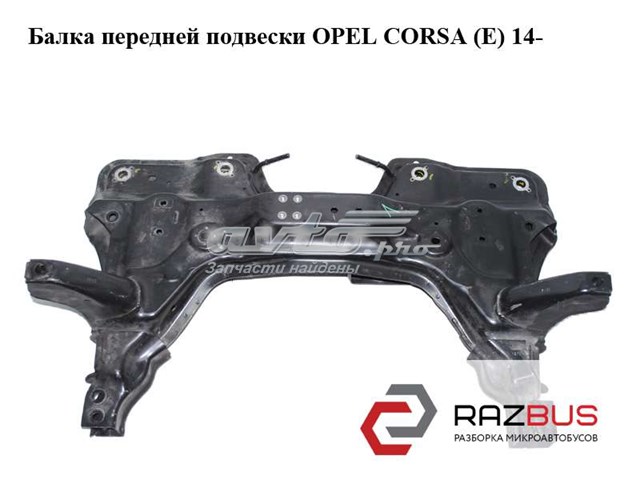 Балка передней подвески 13460173 OPEL
