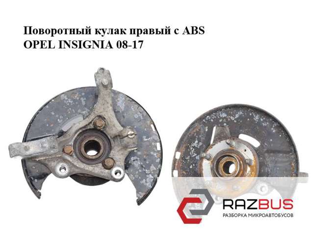 Задняя шпиндель 13507374 OPEL
