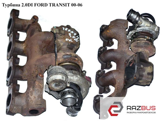 Турбонаддув 1351732 FORD