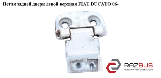Навеска и окна дверей задка 1354550080 FIAT