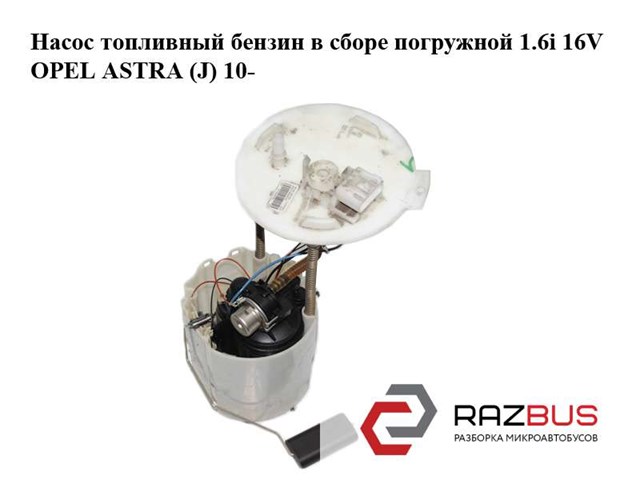 13577234 купить Николаев
