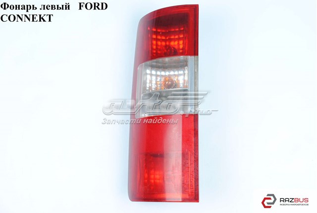 1369222 FORD Фонарь задний левый купить в Павлоград