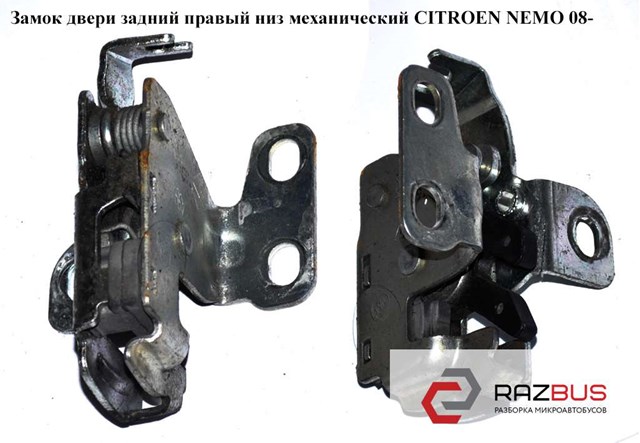 1369294080 купить Николаев