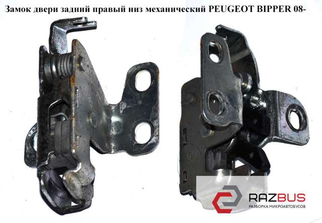 1369294080 купить Житомир