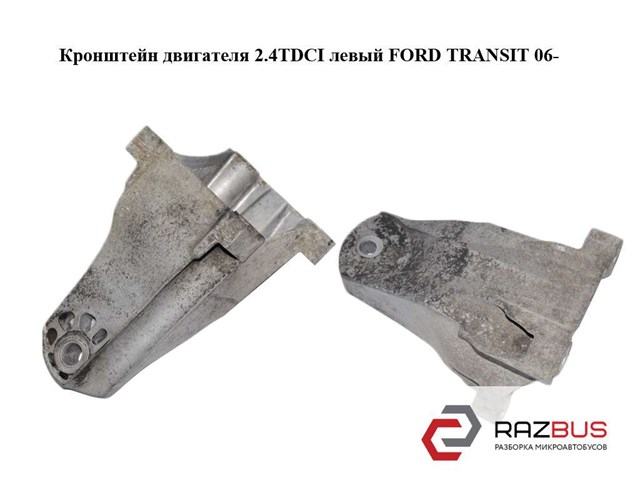 1371114 FORD купить в Киев