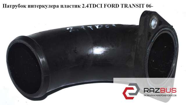 1372803 купить Николаев