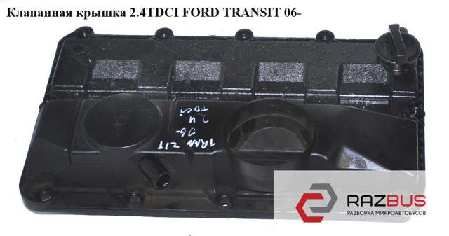 Крышка клапанов 1380562 FORD
