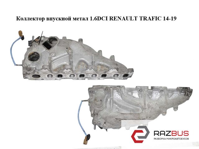 140033370R RENAULT купить в Каменское