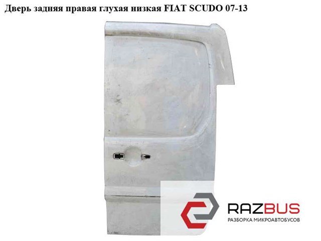 FIAT 1400428188 в наличии Ужгород