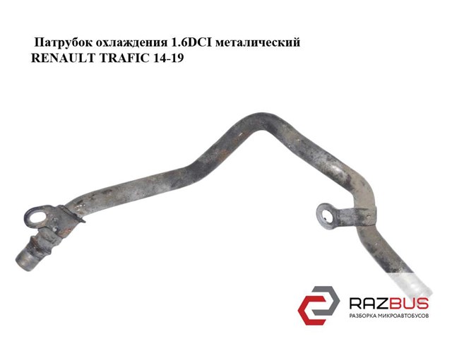 RENAULT 140555811R в наличии Кривой Рог