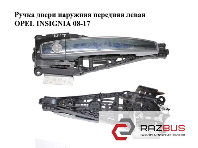 OPEL 14096201 в наличии Винница