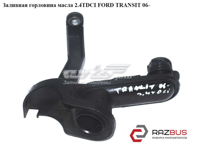 1439395 FORD купить в Ирпень