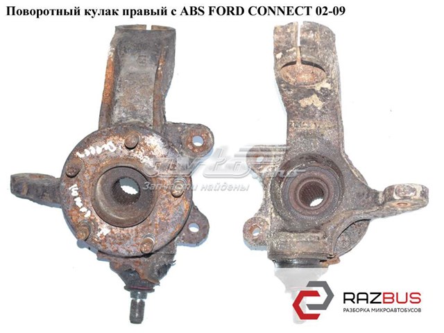 1439601 FORD Цапфа передняя правая купить в Чернигов