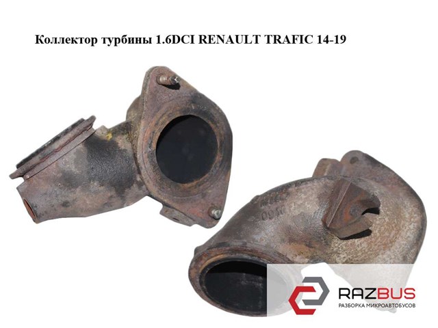 RENAULT 144401289R в наличии Ровно