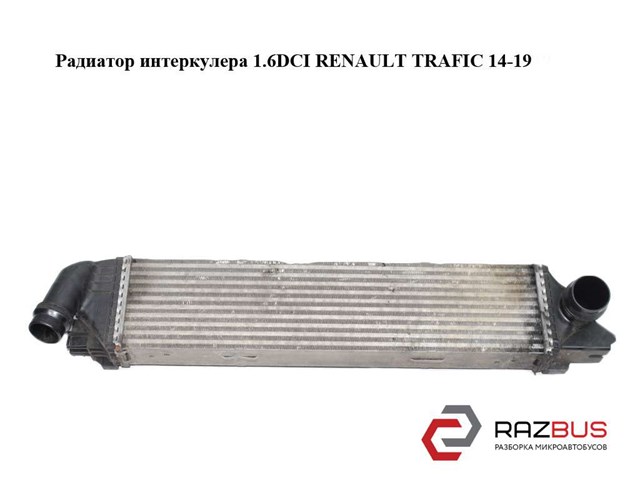 RENAULT 144960050R Интеркулер в наличии Тернополь