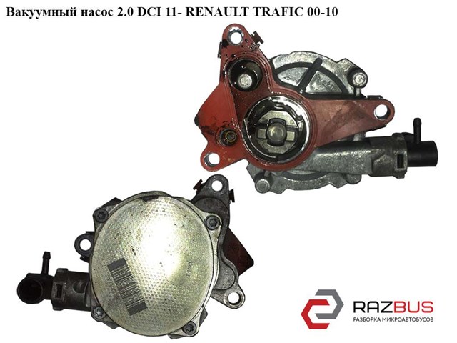 146502570R RENAULT Вакуумный насос купить в Киев