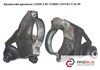 Кронштейн промвала 1.8tdci 05- ford connect 02-13 (форд коннект); 4m51-3k305-bc,4m513k305bc,1465782 1465782