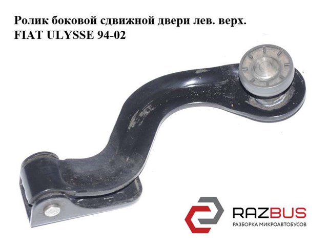 1476735080 купить Хмельницкий