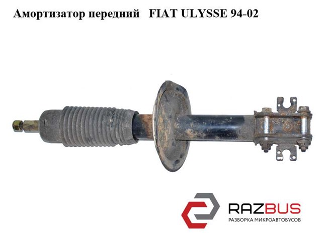 Амортизатор передний   fiat ulysse 94-02 (фиат улиса); 1477511080 1477511080