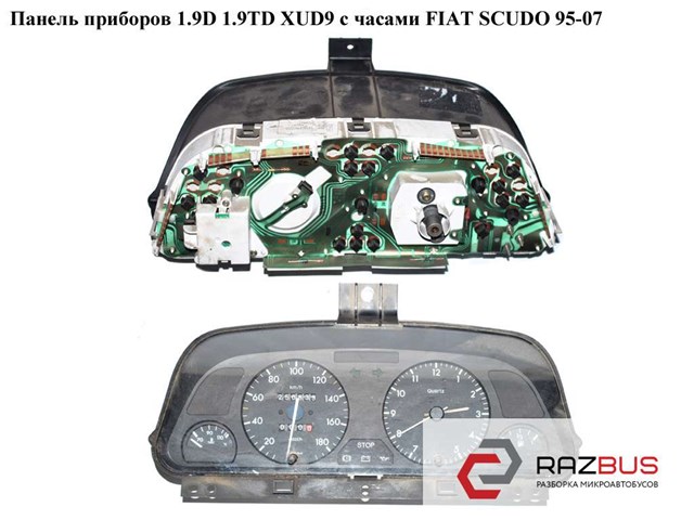 1480110080 FIAT Панель приборов купить в Кривой Рог