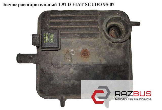 1483025080 Fiat/Alfa/Lancia