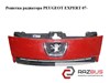 Решетка радиатора   peugeot expert 07- (пежо експерт); 1497644077,1497647077 1497644077