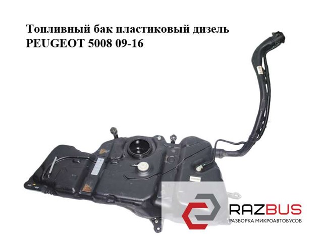 PEUGEOT 1500PG Бензобак в наличии Ровно