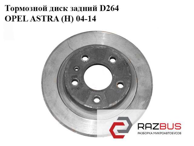 Диск тормозной задний 1515065 OPEL