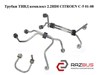 Трубки тнвд комплект 2.2hdi  citroen c-5 01-08 (ситроен ц-5); 1570a1,1570a2,1570a3 1570A3