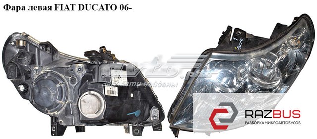 1606927480 Fiat/Alfa/Lancia фара левая