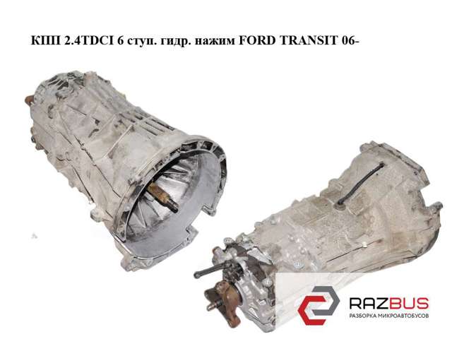 Коробка передач в сборе с главной передачей и дифференциалом 1633429 FORD
