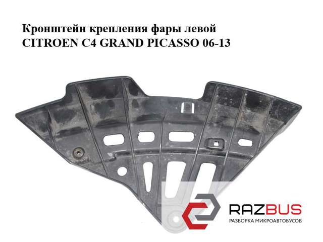 16472500 PEUGEOT купить в Кривой Рог