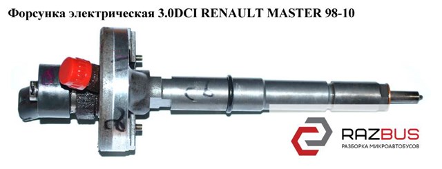 Клапанная форсунка 16600DB002 RENAULT
