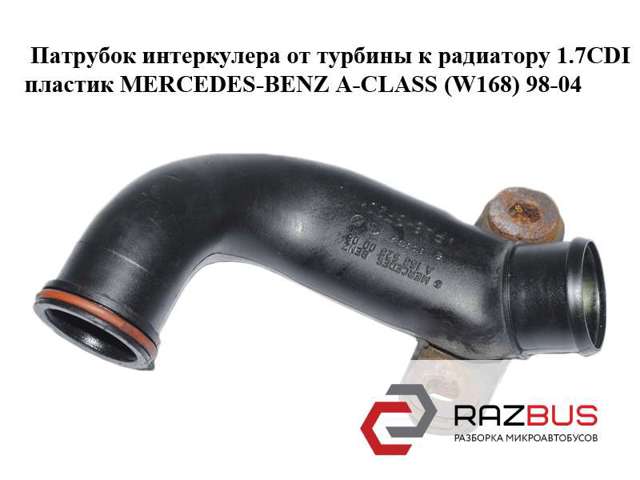 MERCEDES 1685280008 в наличии Николаев
