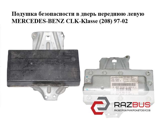 Подушка безопасности в дверь  переднюю левую mercedes-benz clk-klasse (208) 97-02 (мерседес бенц 208); a1708600305,1708600305 1708600305