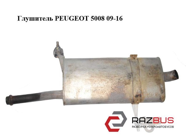 Выхлопная труба 173098 PEUGEOT