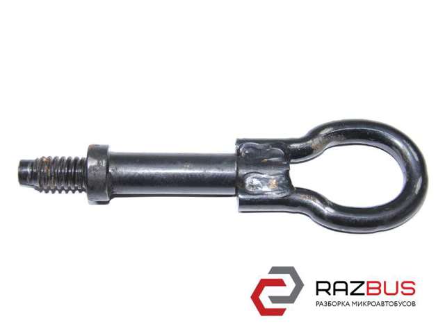 Крюк буксировочный 1768868 FORD