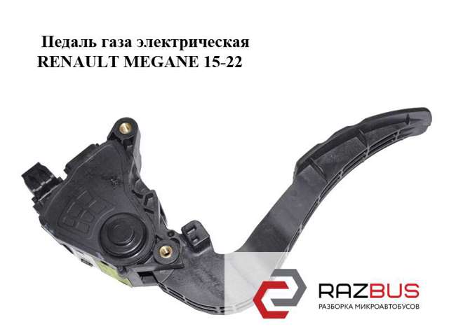 180026830R RENAULT Педаль газа (акселератора) купить в Киев
