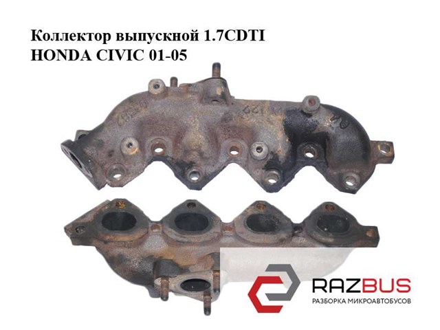 HONDA 18100PLZD00 в наличии Львов