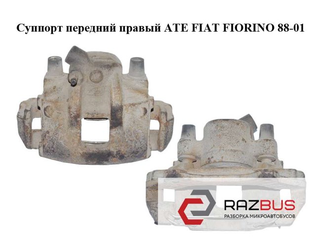 1829437 Fiat/Alfa/Lancia