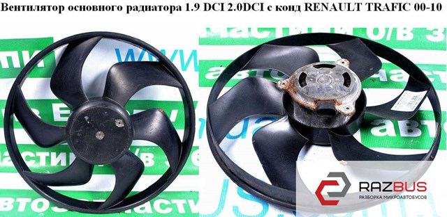 1831246K00 RENAULT купить в Черкассы