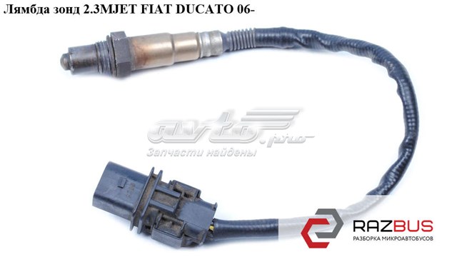 Лямбда-зонд, датчик кислорода до катализатора на Opel Zafira C минивэн ...