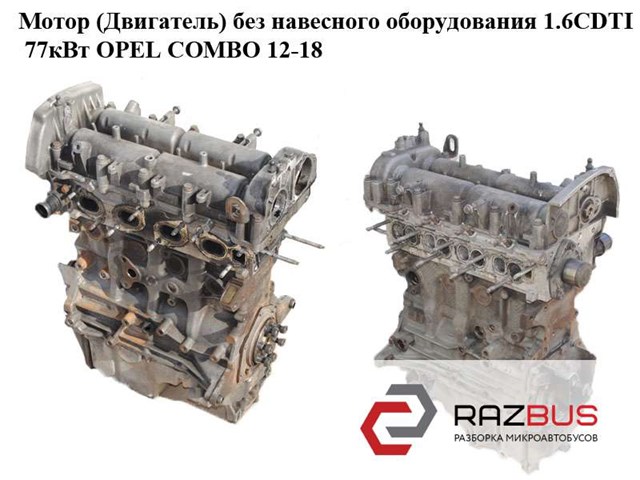 ДВС в сборе 198A3000 OPEL