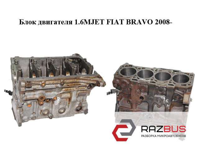 198A6000 Fiat/Alfa/Lancia