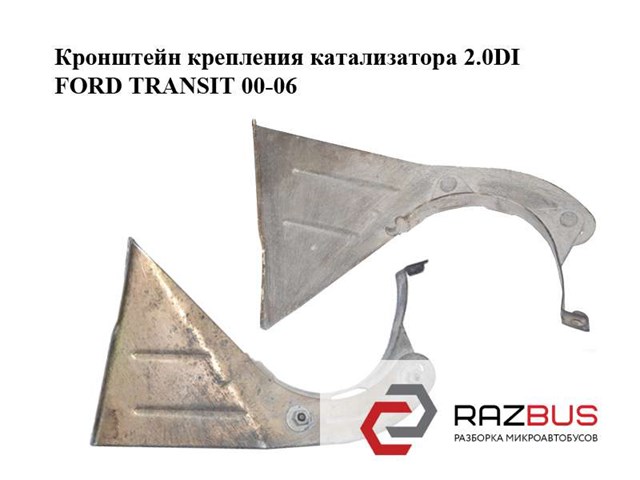 1C155D217AB FORD купить в Львов