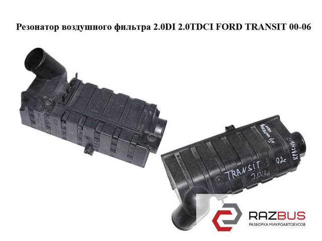 1C159A675CF FORD купить в Чернигов