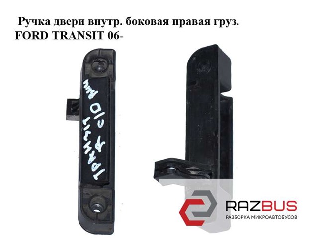 1C15V266A62BD FORD купить в Киев