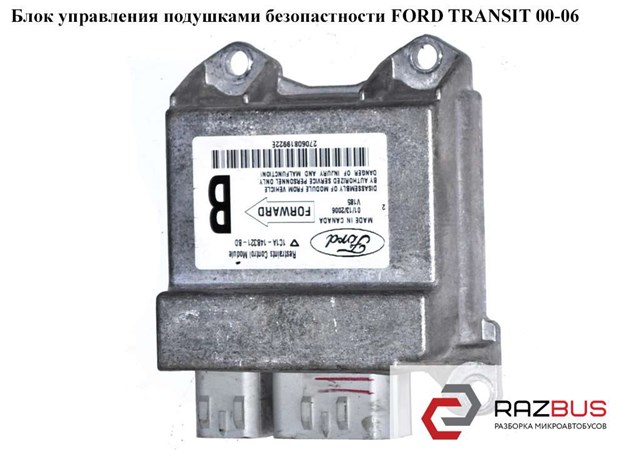 Модуль-процессор управления подушкой безопасности 1C1A14B321BD FORD
